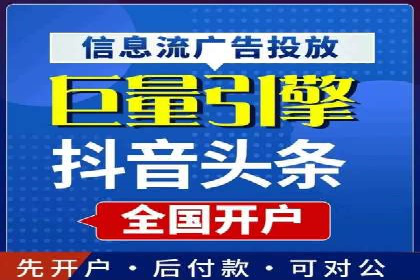 深度解析百度竞价代运营公司某大单案例