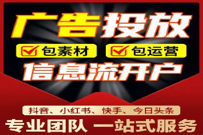 案例分享：信息流广告投放实战经验