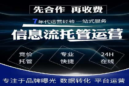 百度推广策略：案例分析如何提高广告点击率