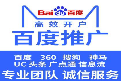 百度推广平台案例分析：效果显著的成功案例