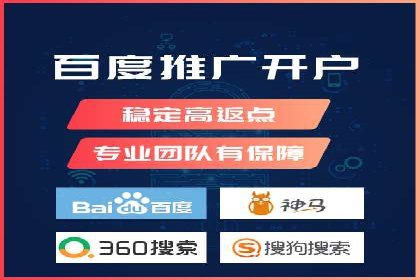 百度竞价运营实战案例分析